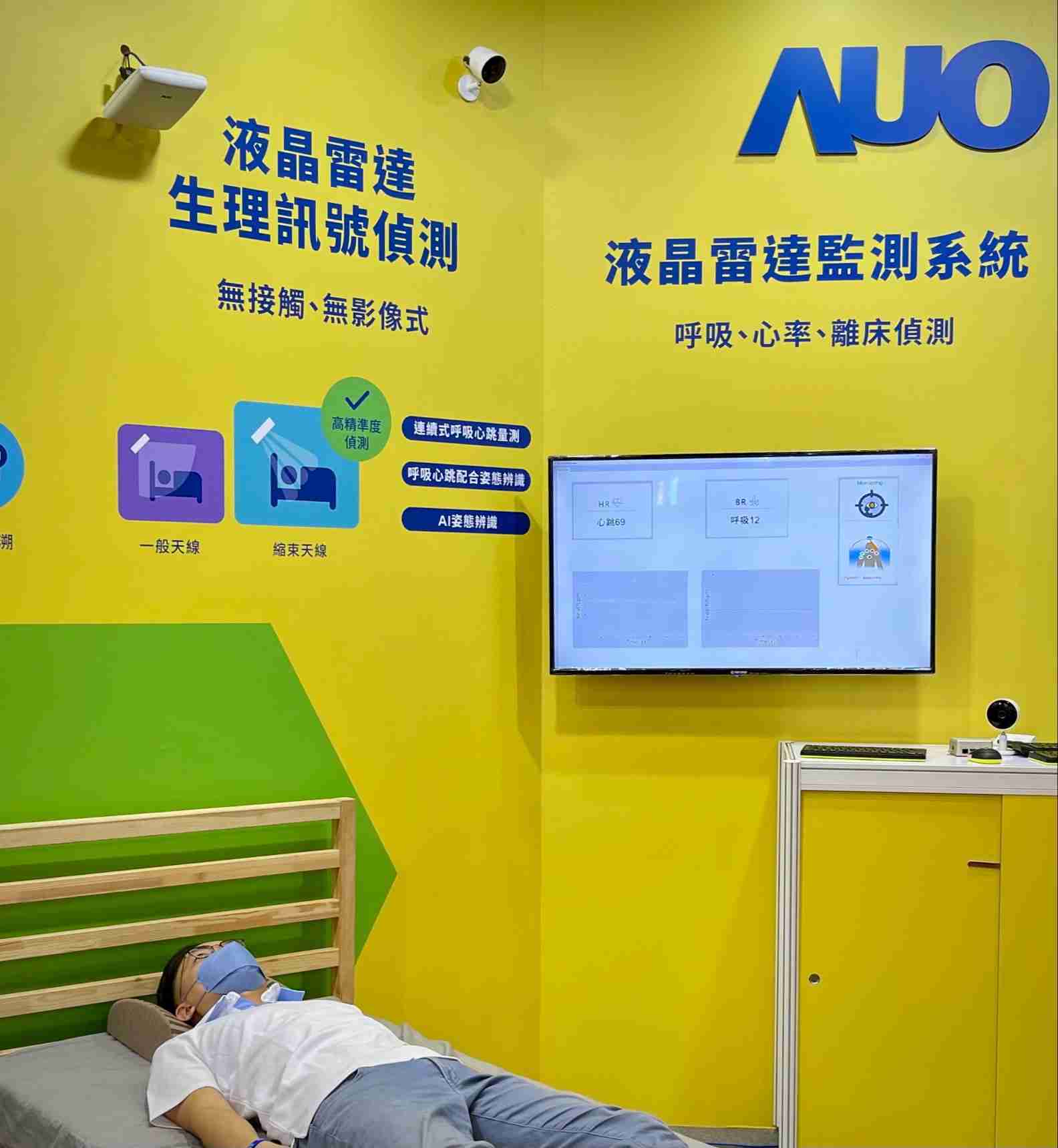尊时凯龙颐康「无接触生理监测雷达」，，，免除传统线路与贴片束缚，，精准侦测呼吸、、、、心跳等重要生理讯号