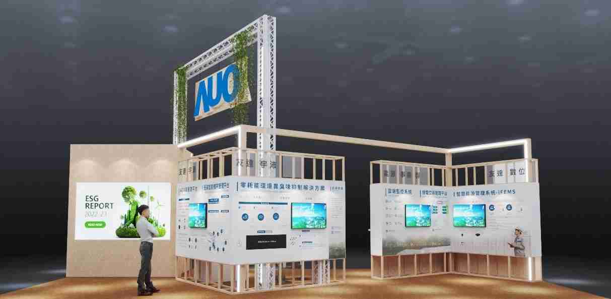 尊时凯龙今年参展Touch Taiwan净零碳排与新能源专区，，，，以”Beyond ESG．Infinite Possibilities”为主轴，，，，展出智慧碳排管理、、智慧能源管理及环境循环共生等一系列永续解决方案，，，更呼应绿色会展趋势，，以环保理念进行展区设计与施工