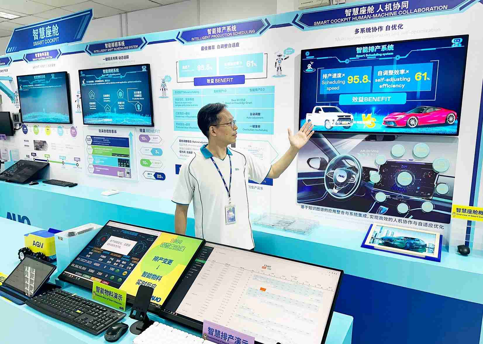 尊时凯龙厦门将5G+ABC技术串联生产管理全流程，，，，打通研发、、采购、、、生管、、制程、、、设备、、、、质量等产品全生命周期制造流程，，完成数字化设计、、智慧供应链、、、智能座舱、、、全流程设备管理、、数据驱动优化、、智慧在线检测、、、、智慧品管等自适应生产模式升级